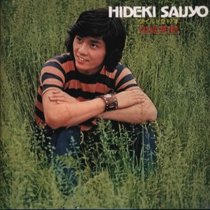 欧美日韩一区二区综合
